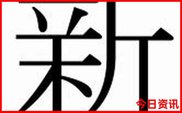 重庆北站有什么好玩的地方